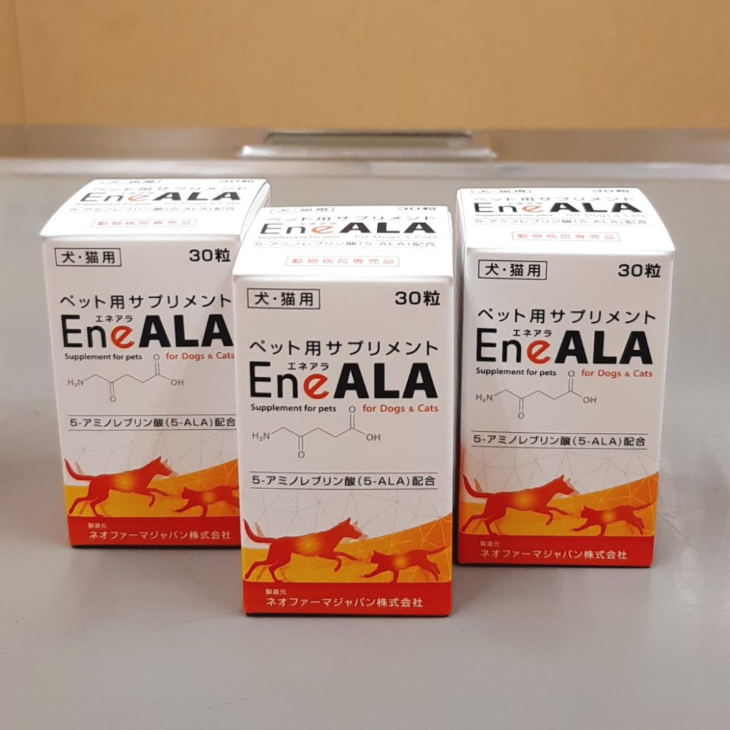 15本 エネアラ 30粒 犬猫用 5−アミノレブリン酸 5-ALA EneALA Henpin 
