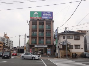 野間看板西面