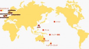 指定地域（農林水産大臣が指定する狂犬病の清浄国・地域）