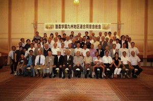 2014同窓会総会