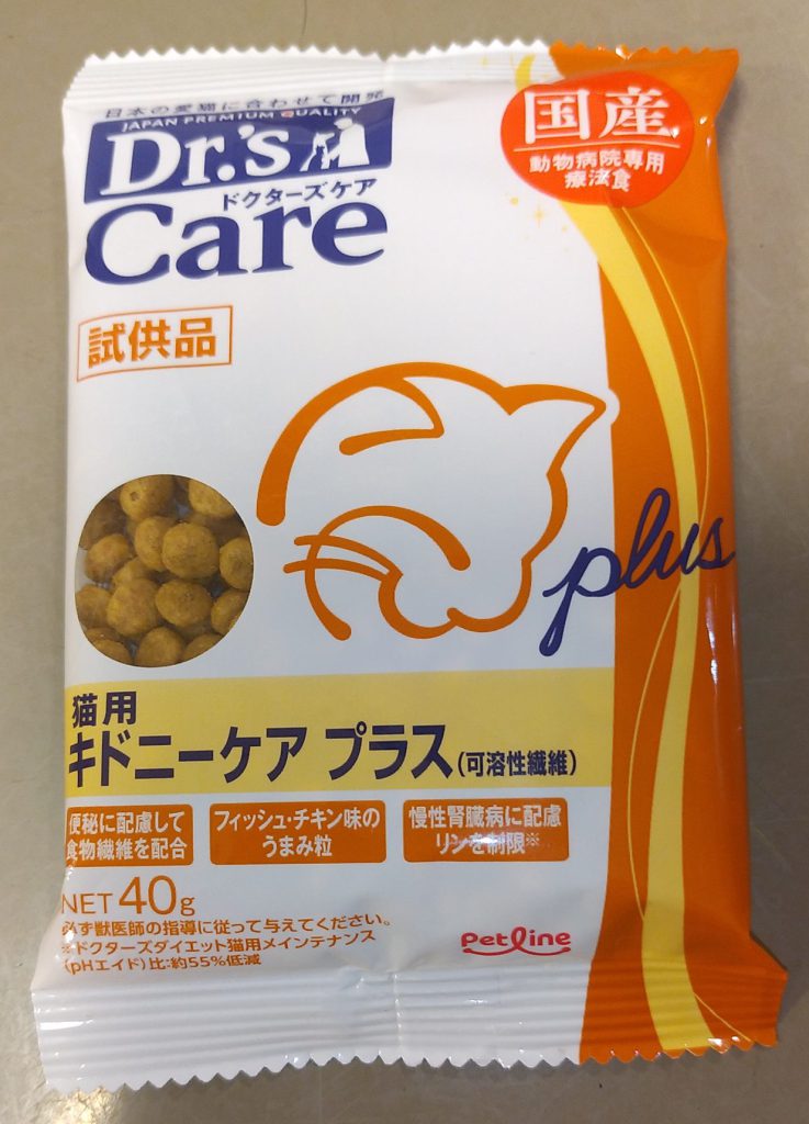 ドクターズケア 猫用キドニーケア プラス（可溶性繊維）480g 腎臓病療法食